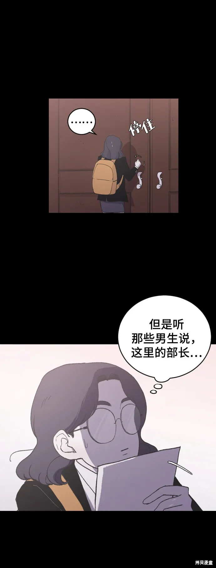 第7话 第15页