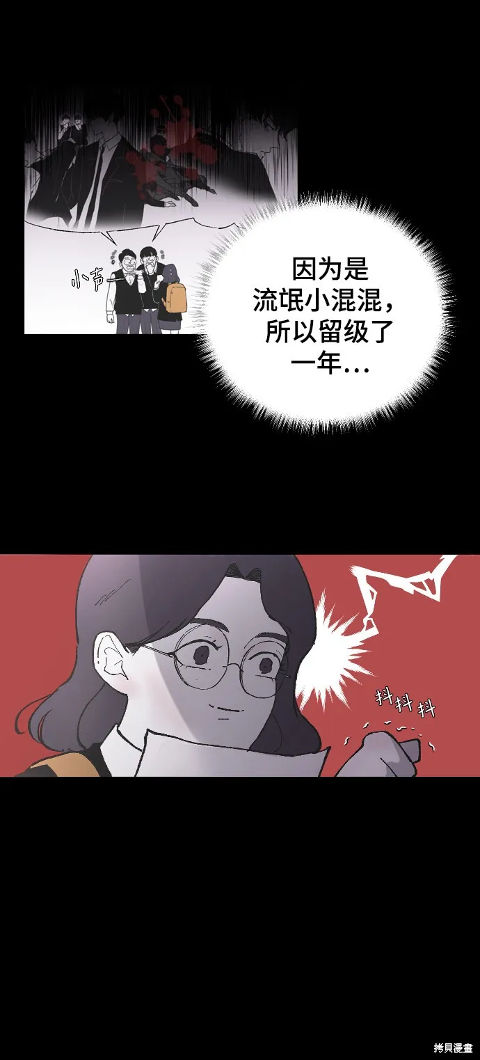 第7话 第16页