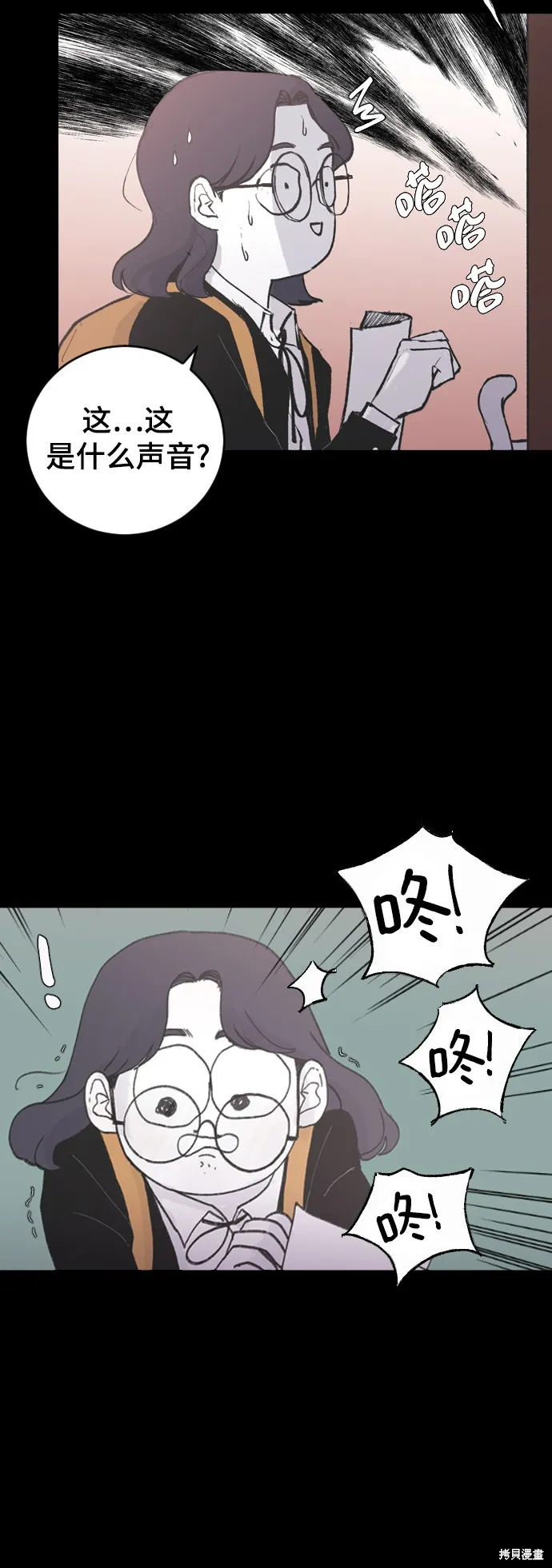 第7话 第18页