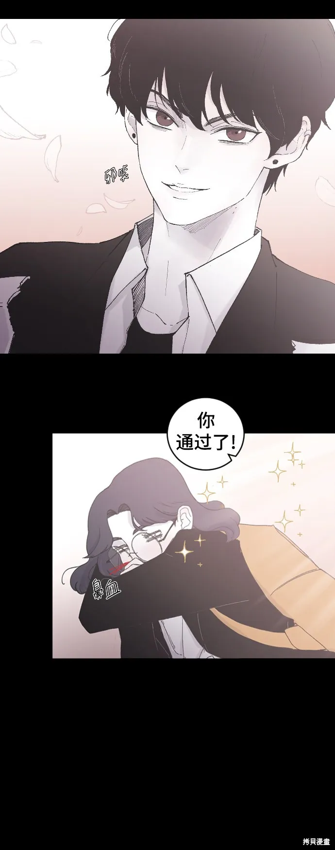 第7话 第21页