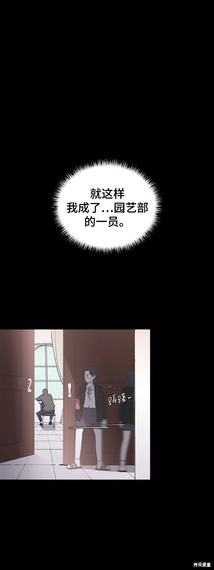 第7话 第22页