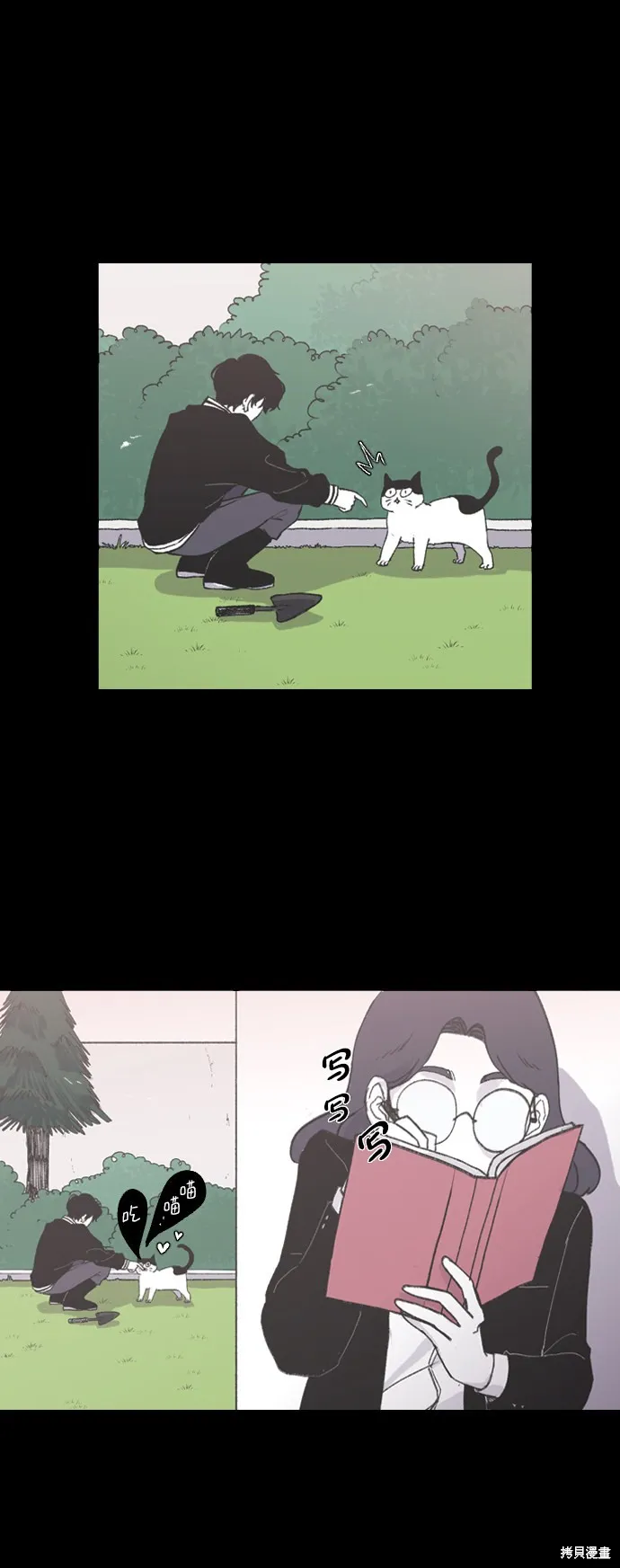 第7话 第24页