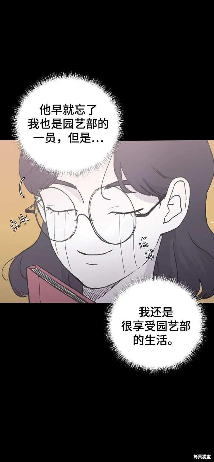 第7话 第32页