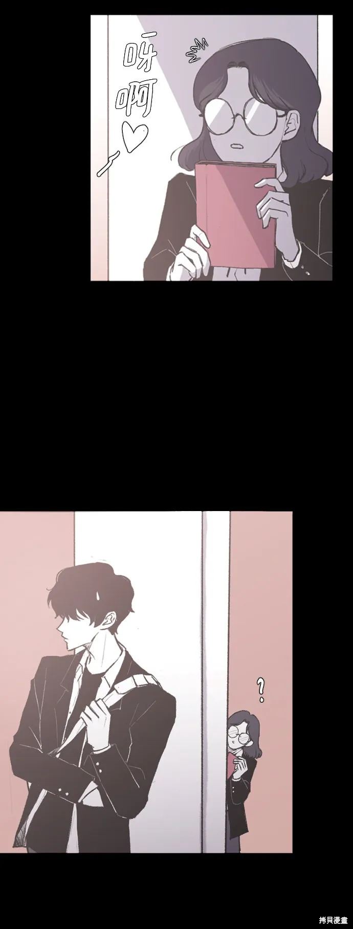 第7话 第33页