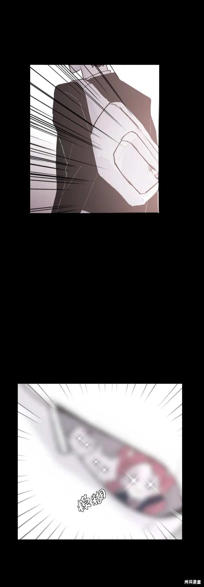 第7话 第35页