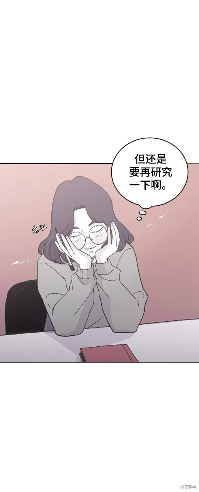 第7话 第38页