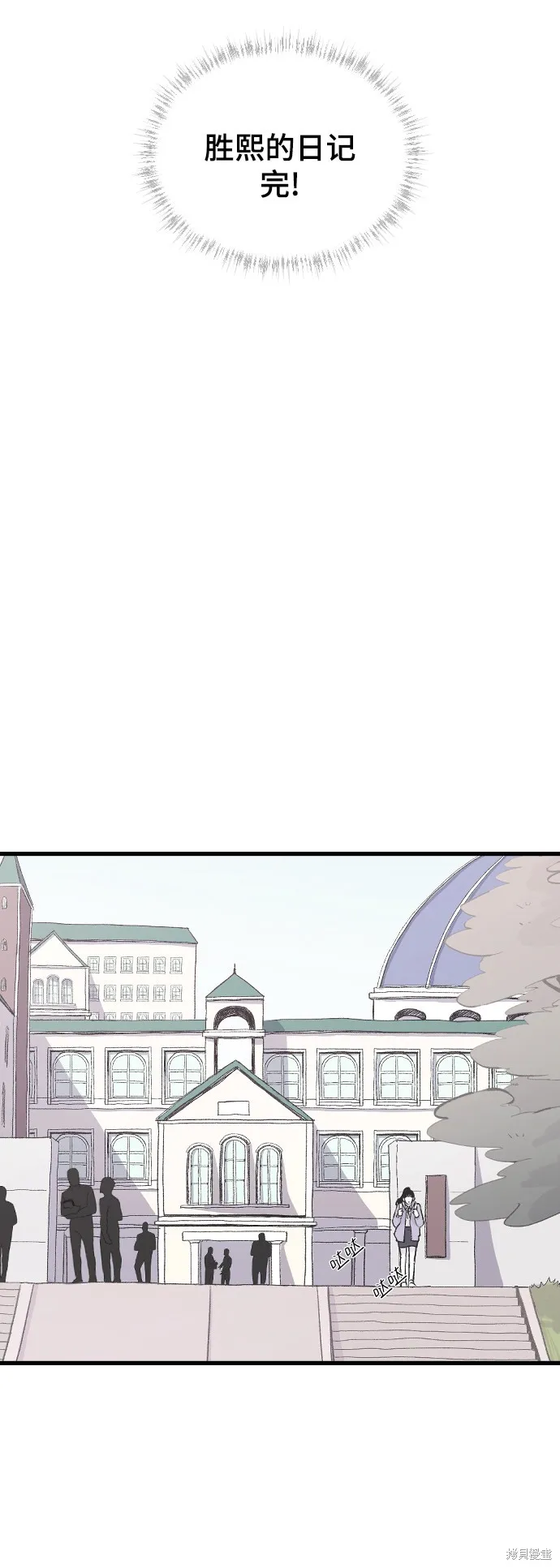 第7话 第39页