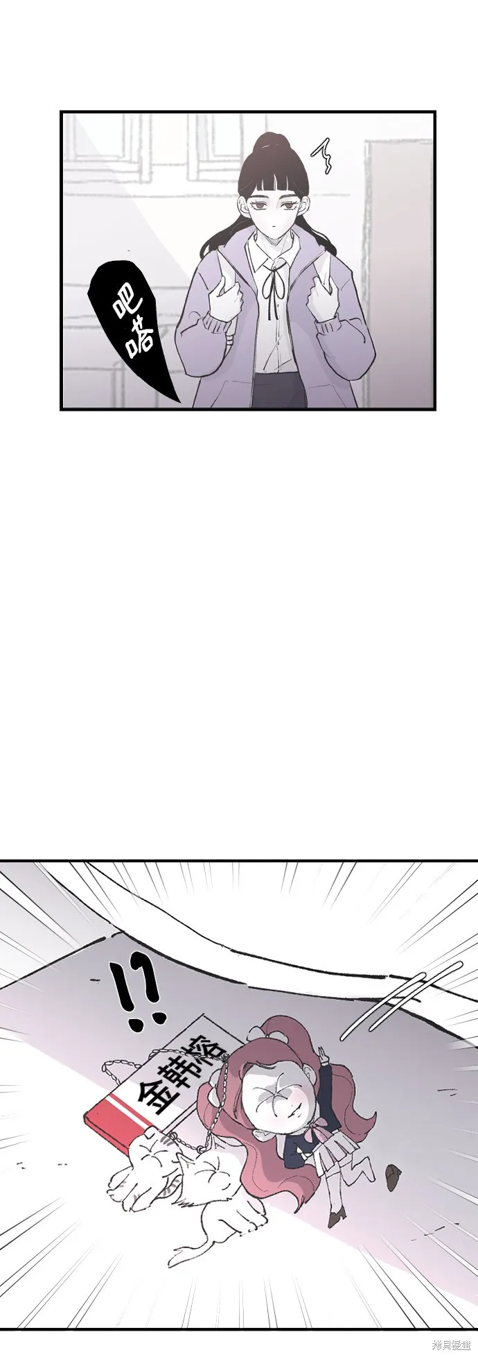 第7话 第40页