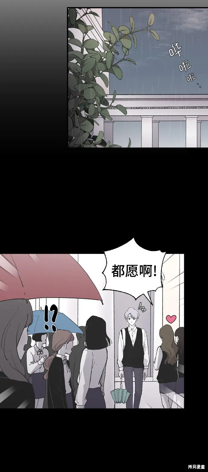 第6话 第7页