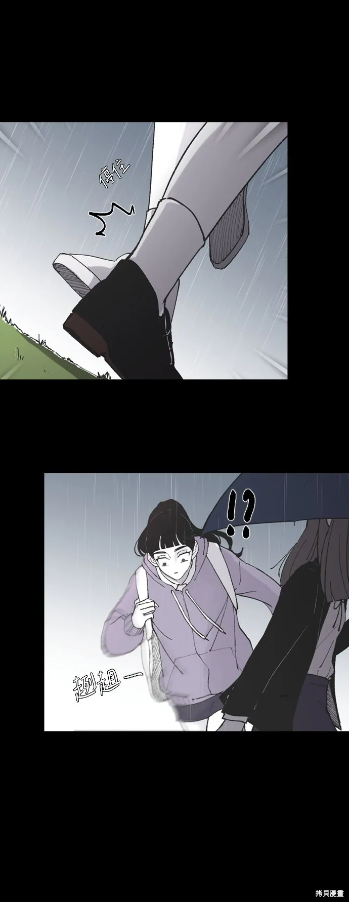第6话 第12页