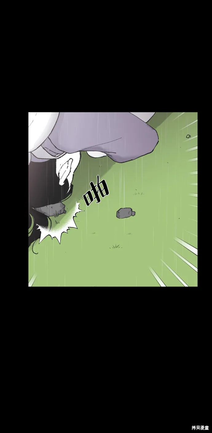 第6话 第15页