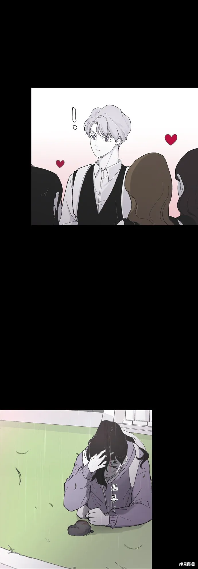 第6话 第16页