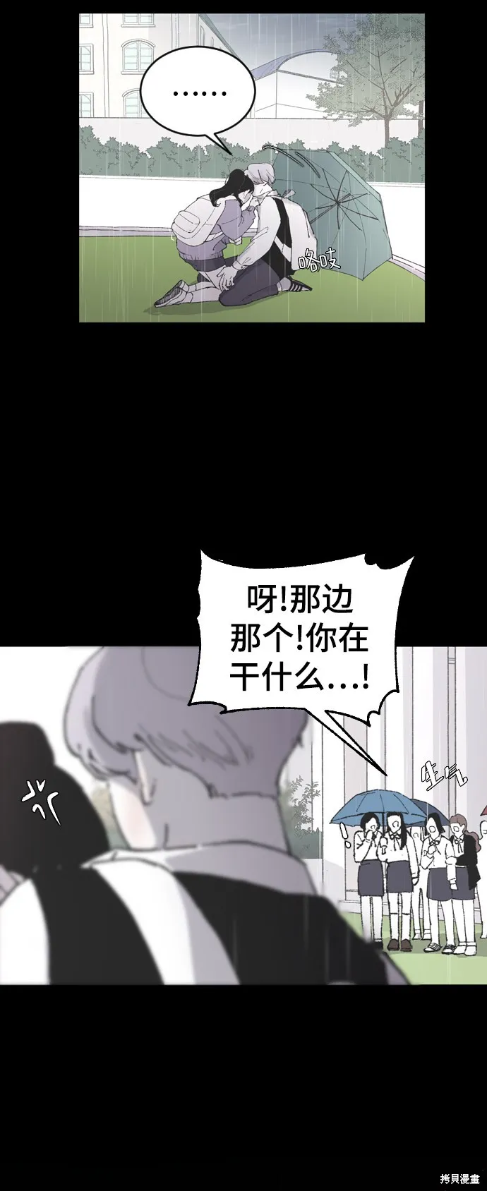 第6话 第24页