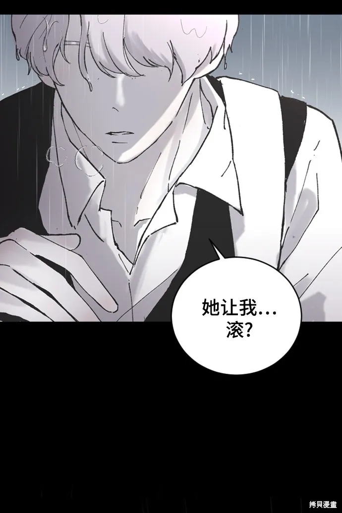 第6话 第29页