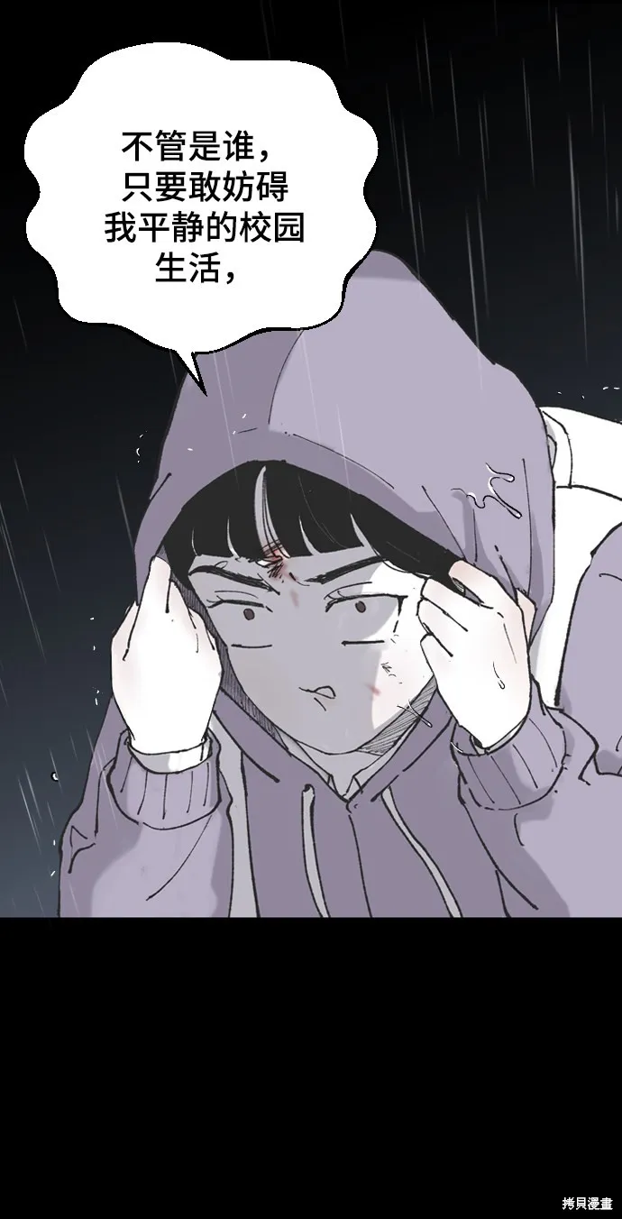 第6话 第30页