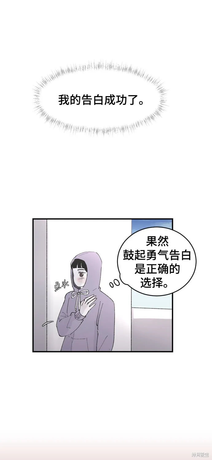 第6话 第34页