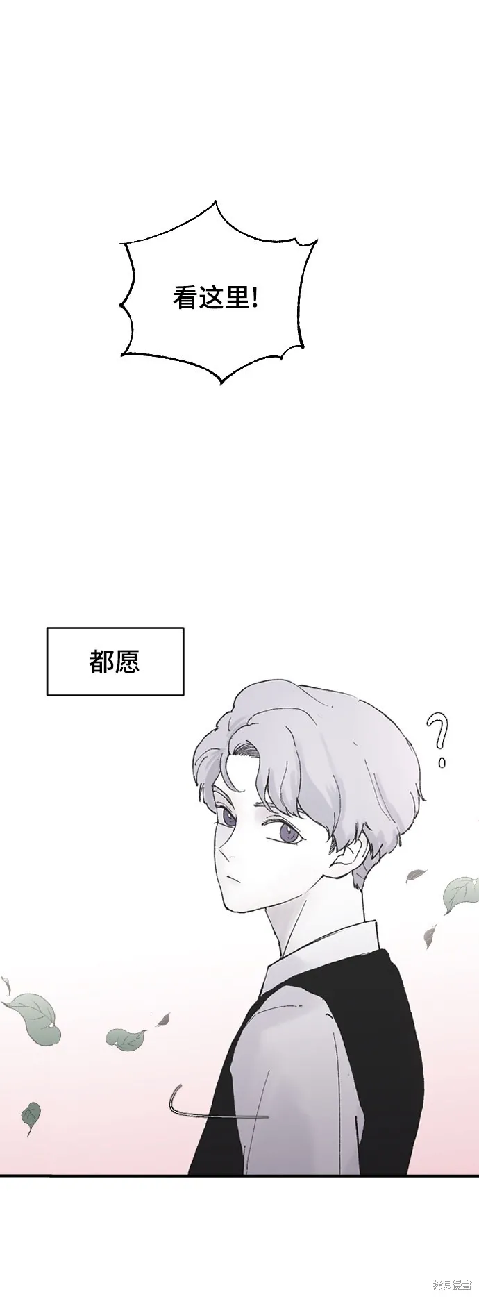 第6话 第37页
