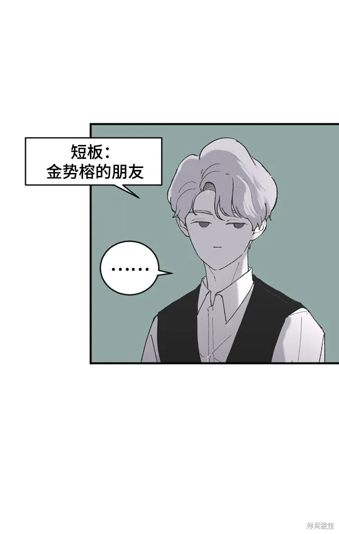 第6话 第39页