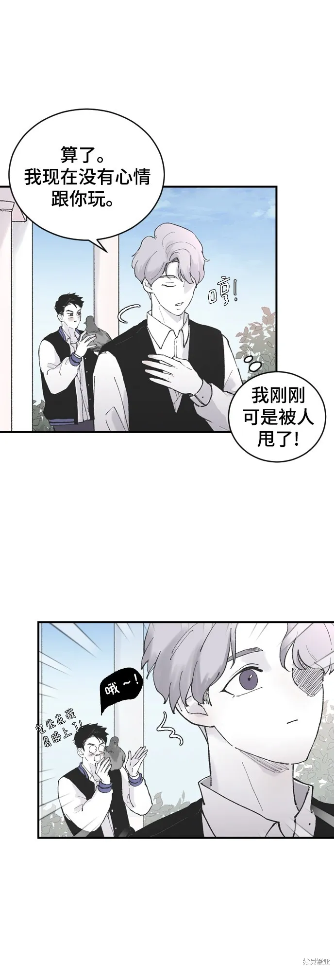 第6话 第40页