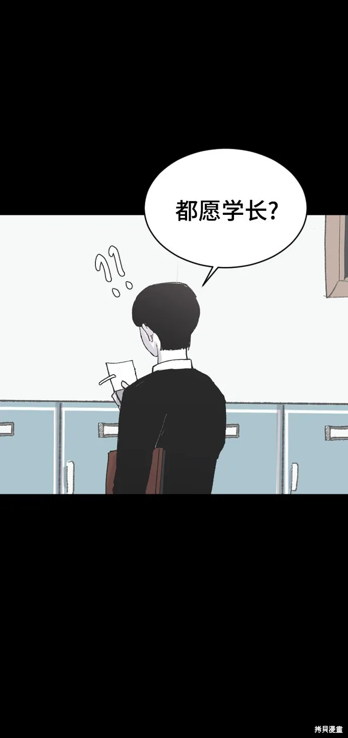 第6话 第48页