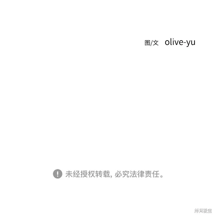 第6话 第52页