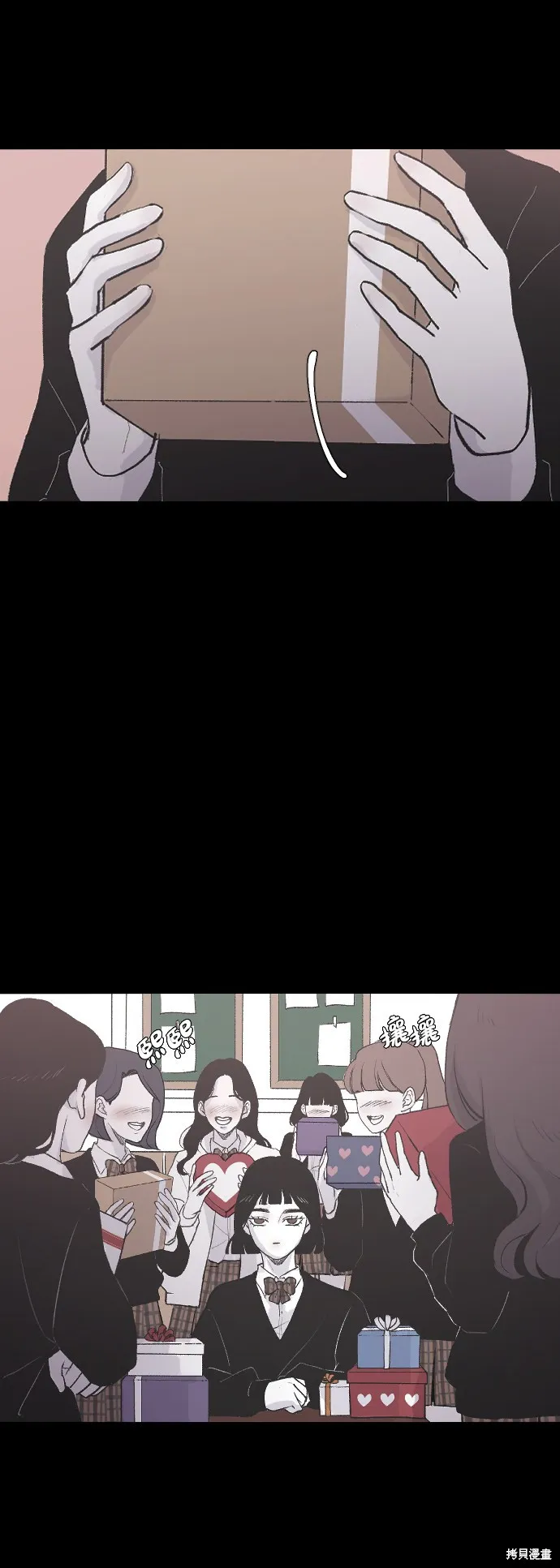 第5话 第7页