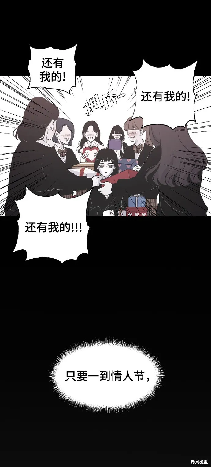 第5话 第9页