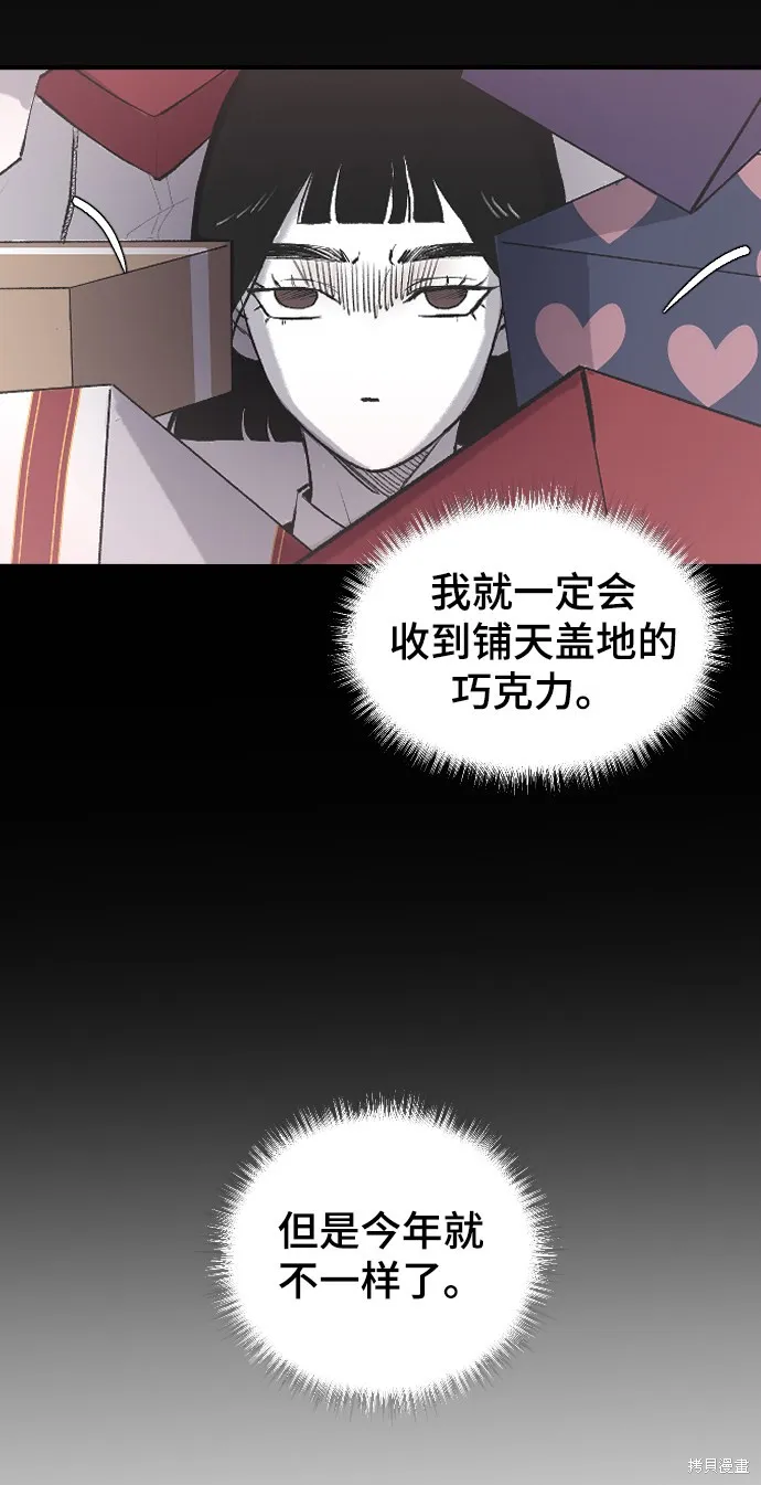 第5话 第10页