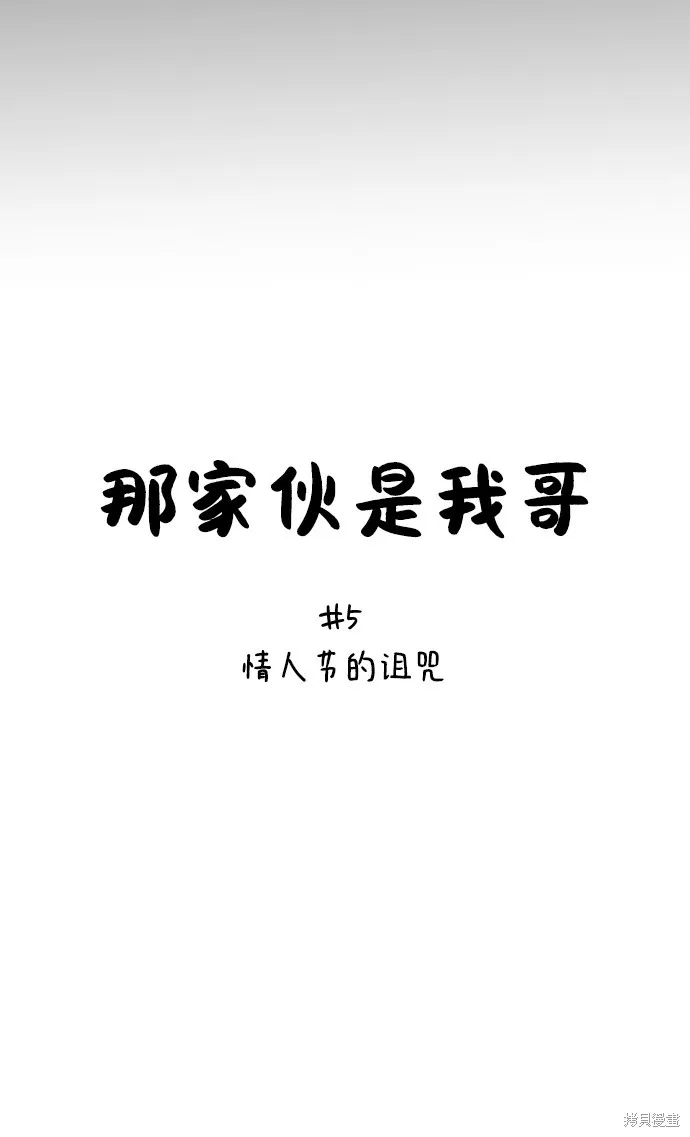 第5话 第11页