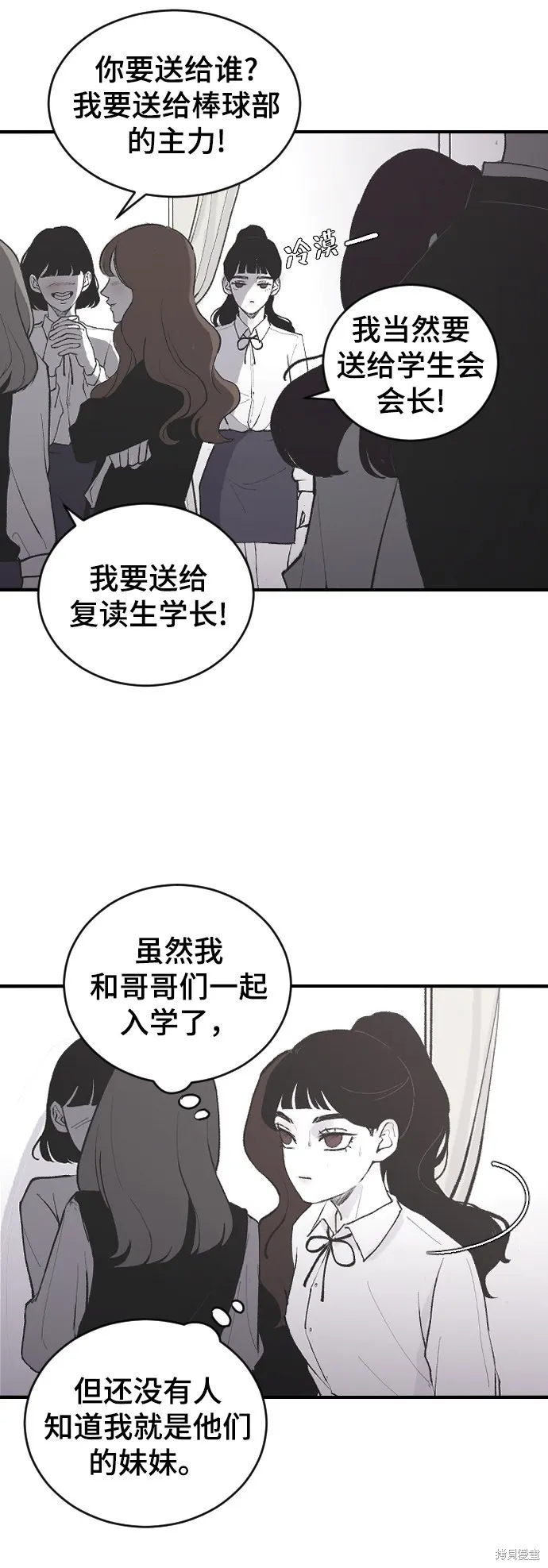 第5话 第12页