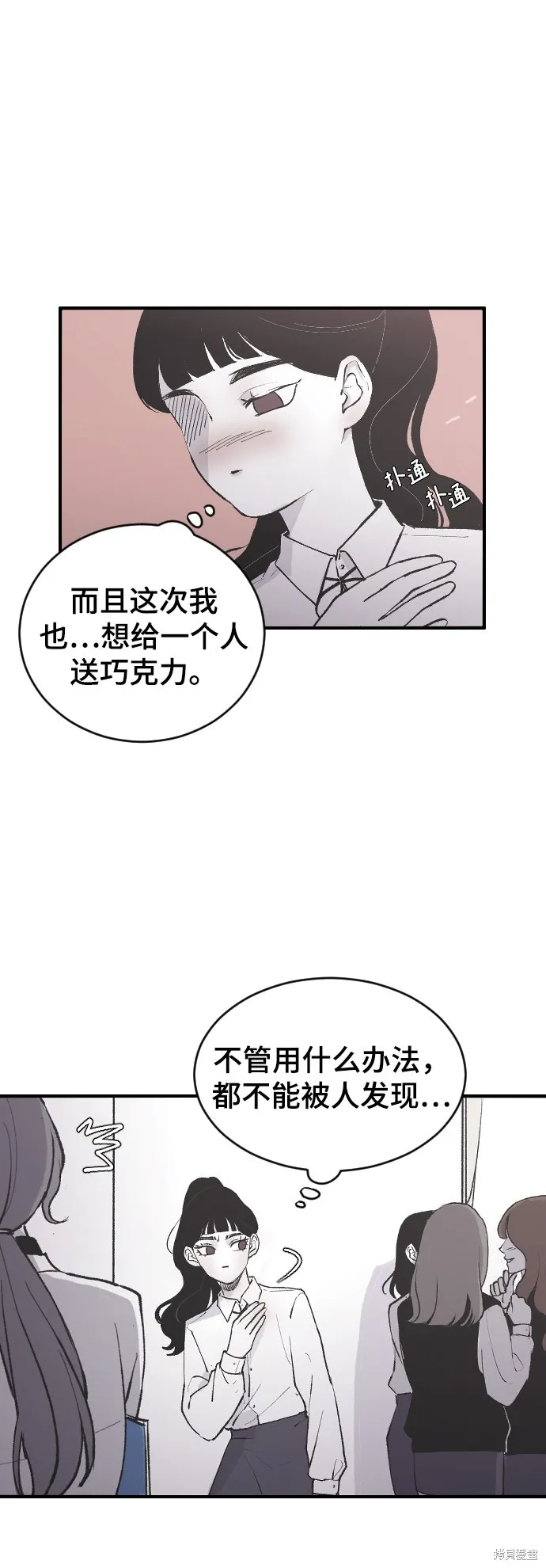 第5话 第13页