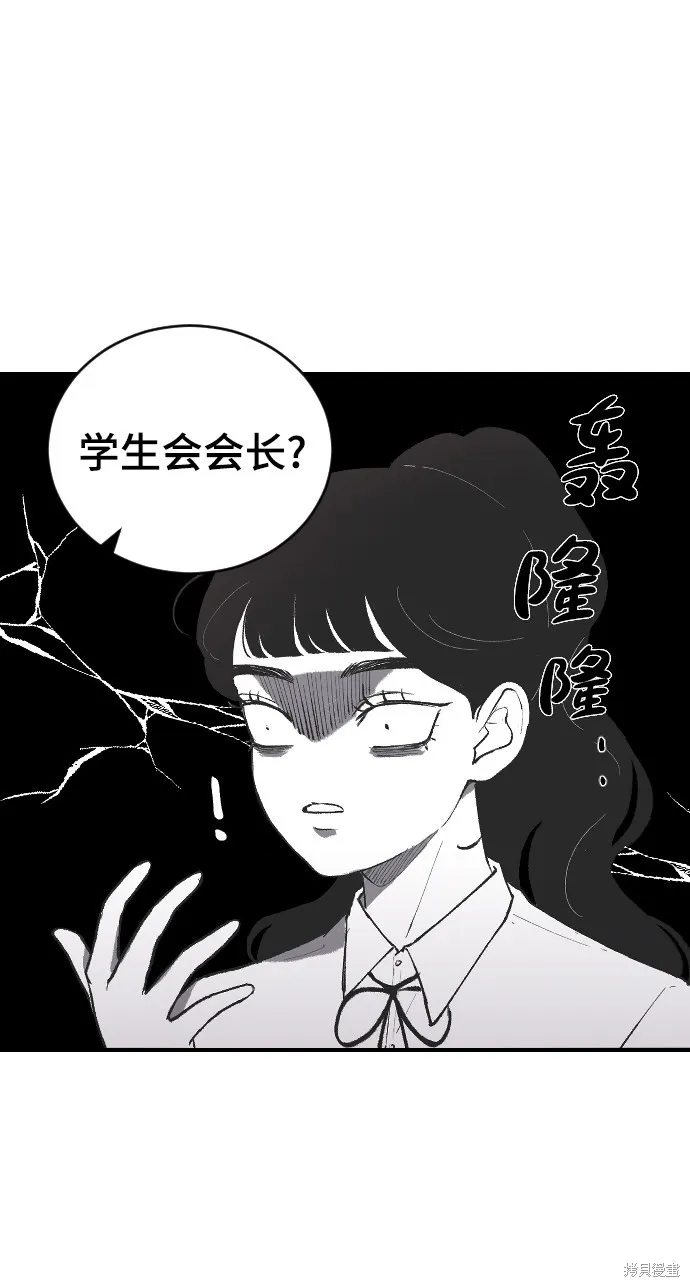 第5话 第15页