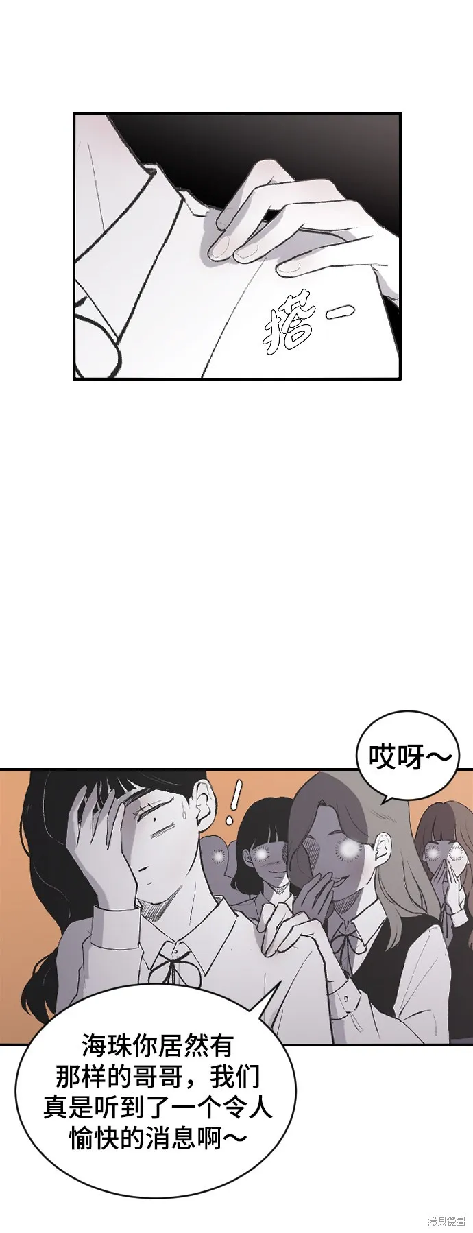 第5话 第17页