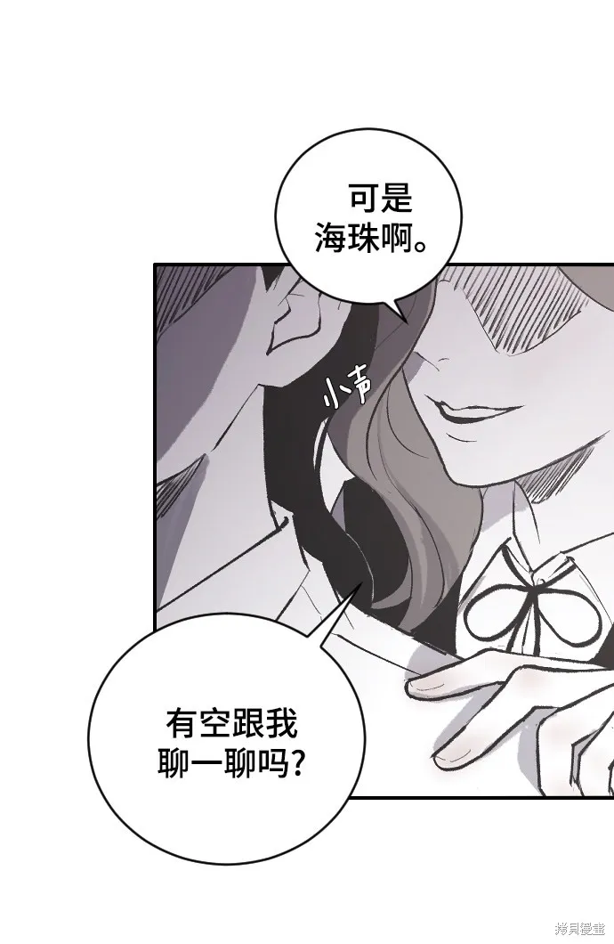 第5话 第18页