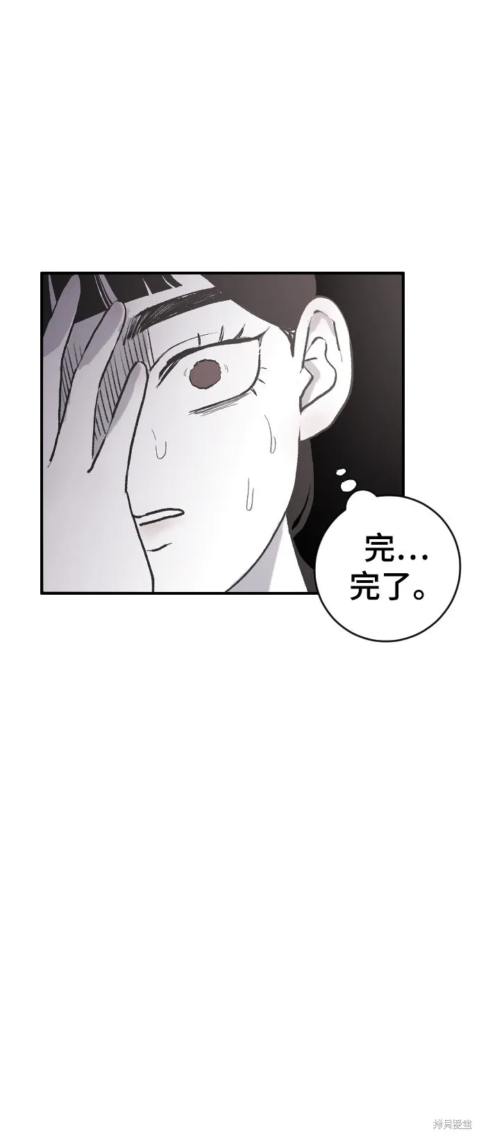 第5话 第19页