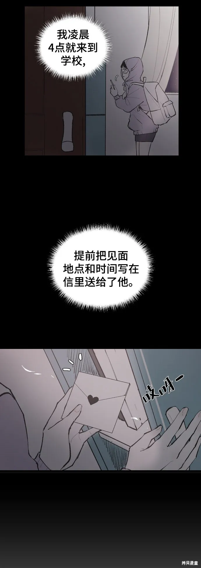 第5话 第22页