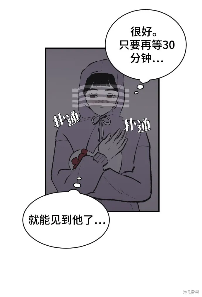 第5话 第24页