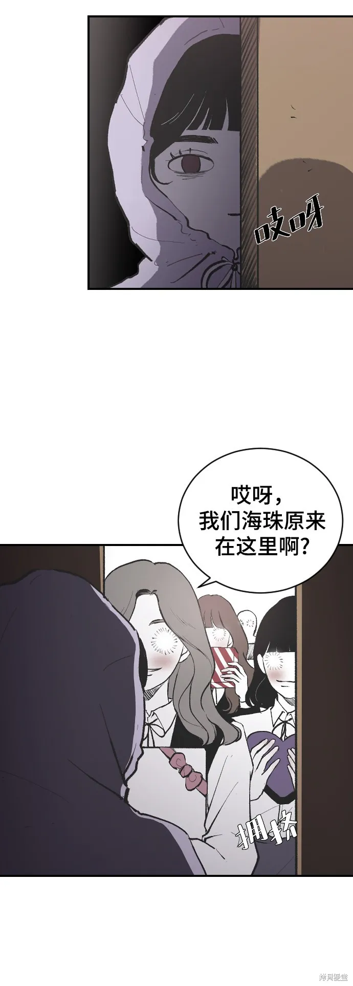第5话 第26页