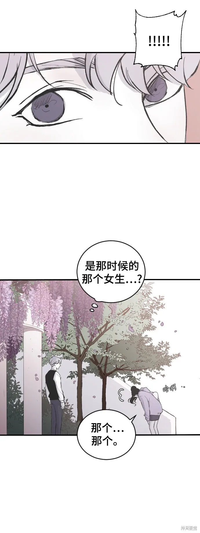 第5话 第32页