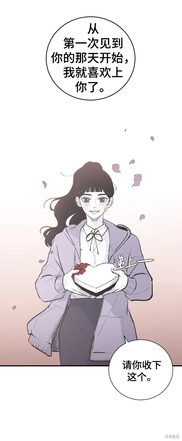 第5话 第33页