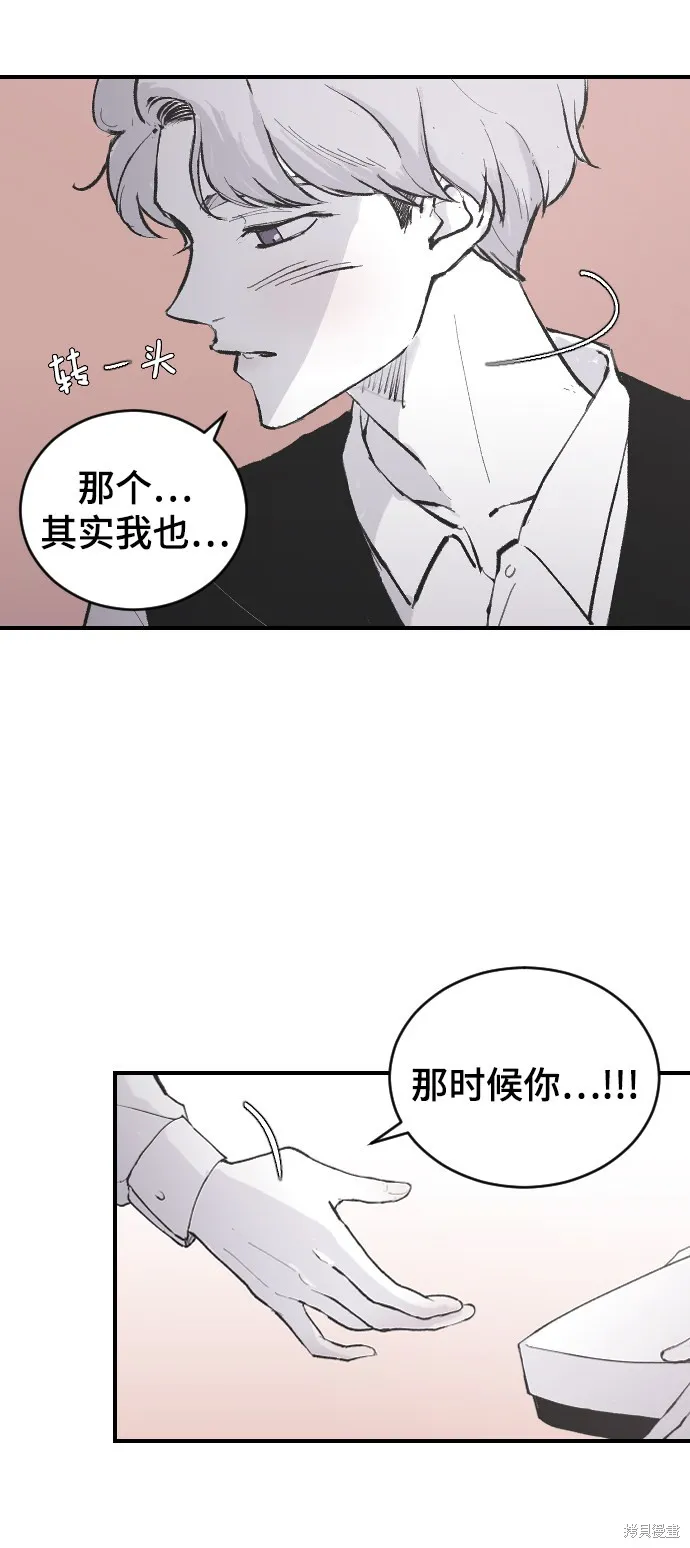 第5话 第35页
