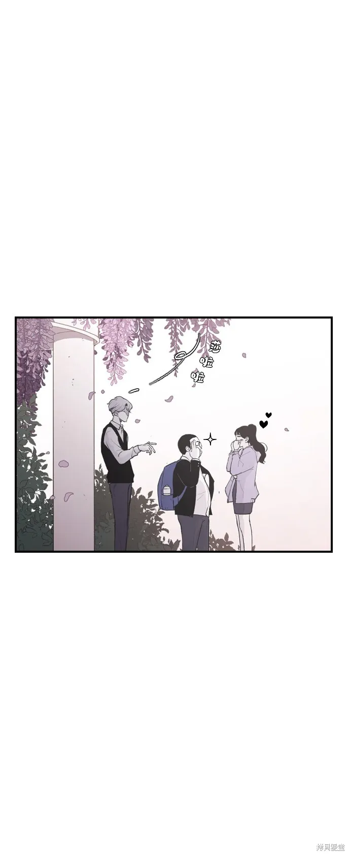 第5话 第39页