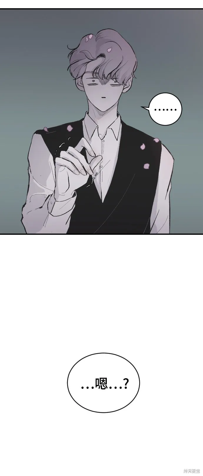 第5话 第40页