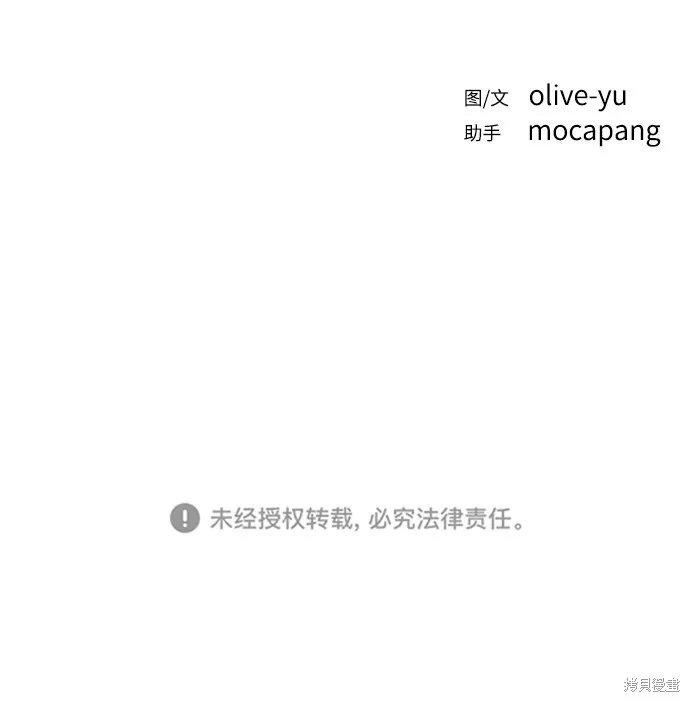 第5话 第41页