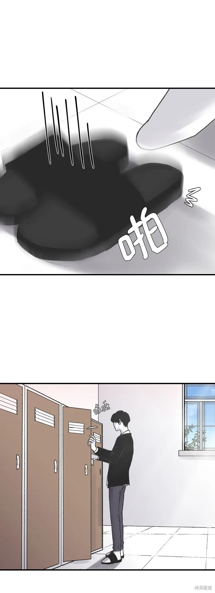 第4话 第9页
