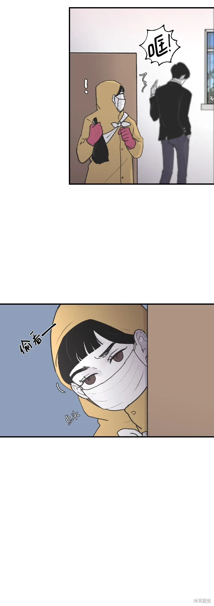 第4话 第11页