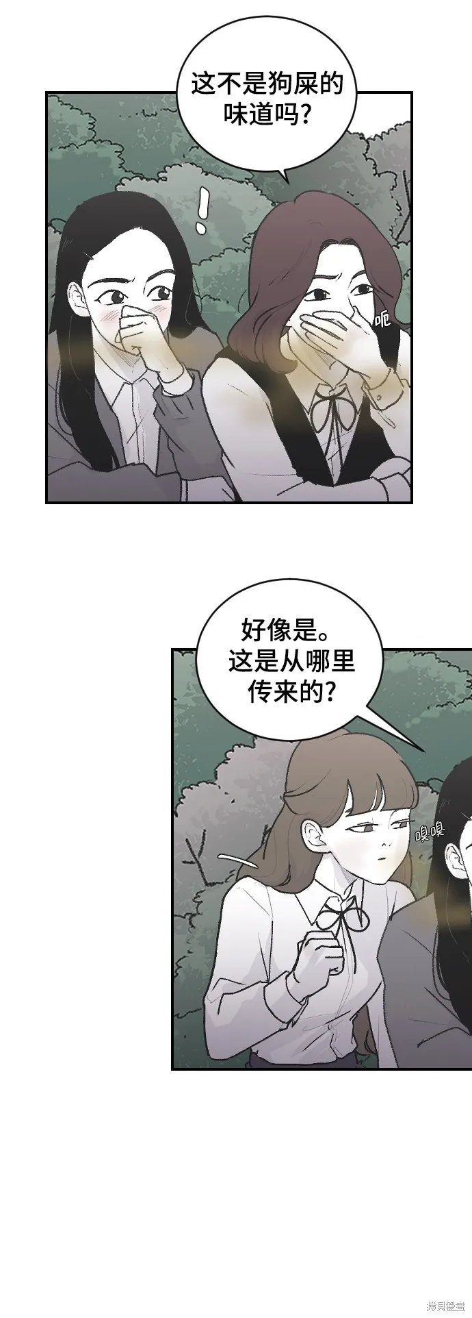 第4话 第13页