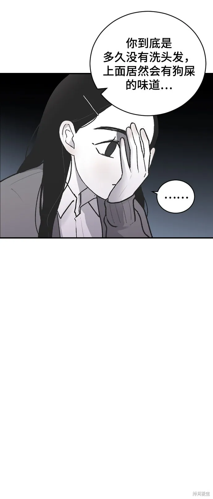 第4话 第15页