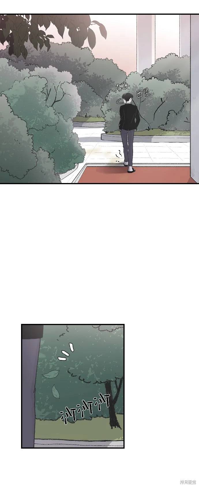 第4话 第16页