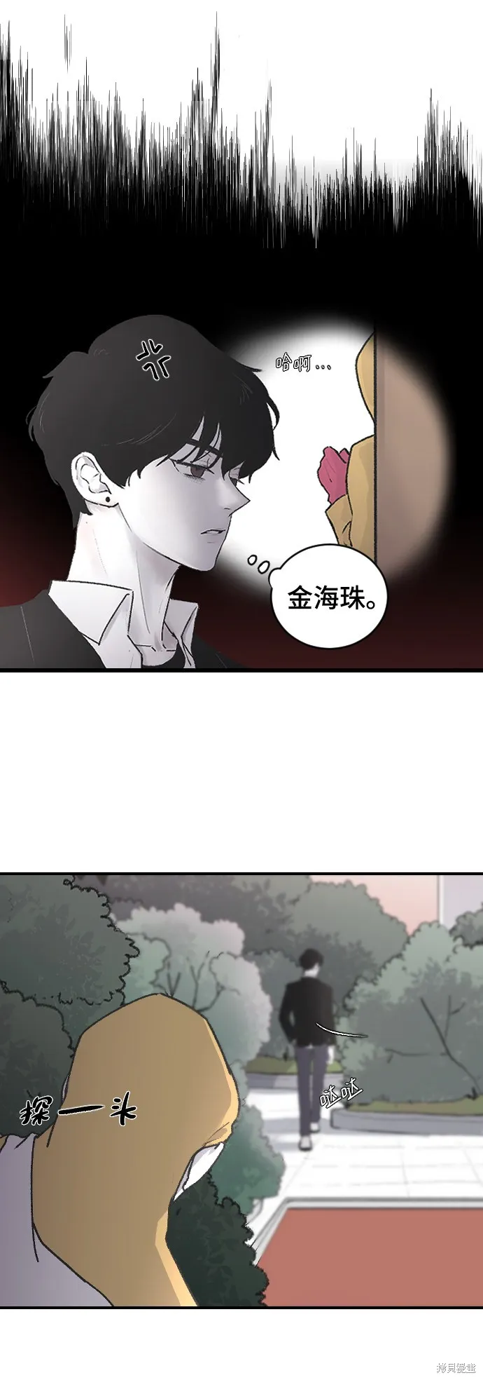 第4话 第21页
